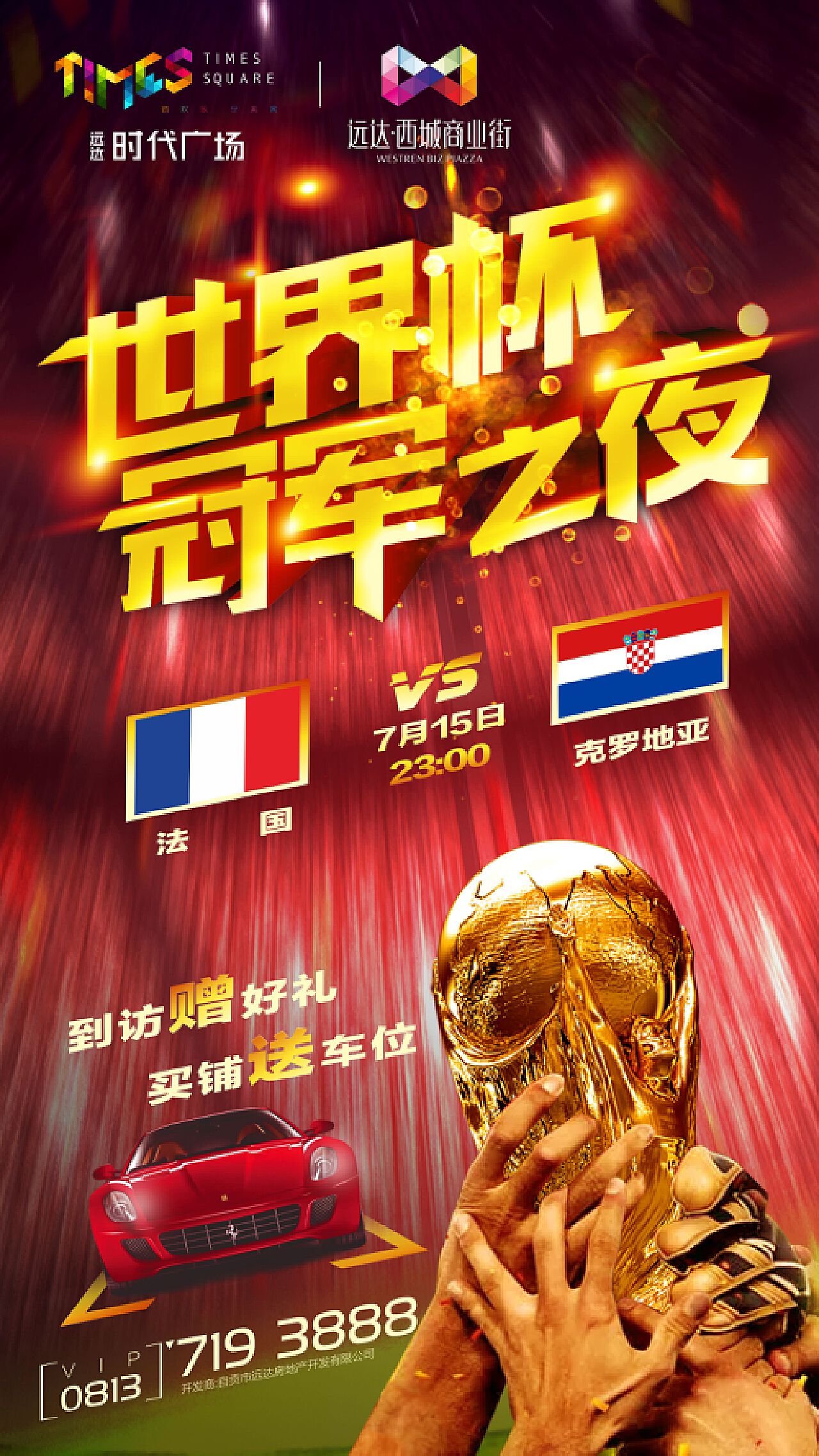 运通过对他